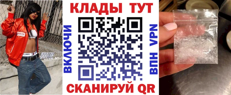 Наркотические вещества Щёкино Кокаин Каннабис