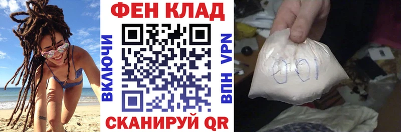 KRAKEN зеркало darknet как зайти АМФЕТАМИН 97% закладки Щёкино