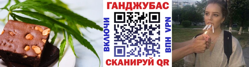 наркотики  сайты даркнета какой сайт  Canna-Cookies конопля  Щёкино 