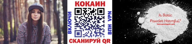Кокаин Боливия  Щёкино 