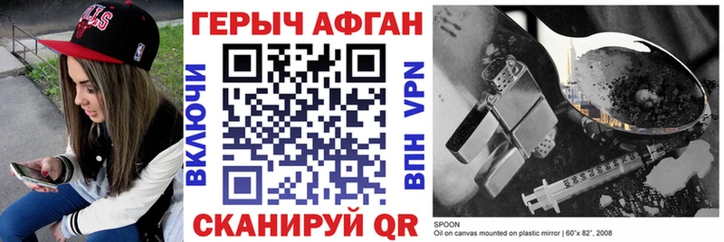 купить наркоту  Щёкино  ГЕРОИН гречка 