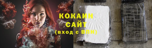 трава Абдулино