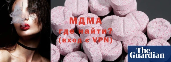 трава Абдулино