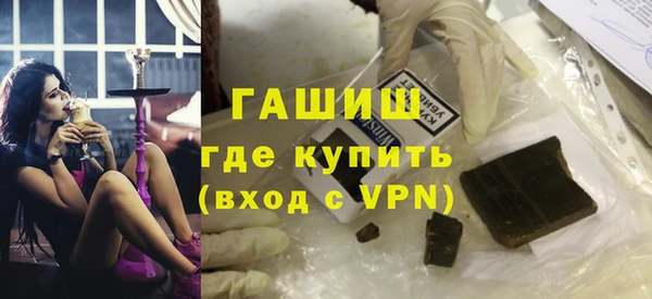 соль ск Абинск