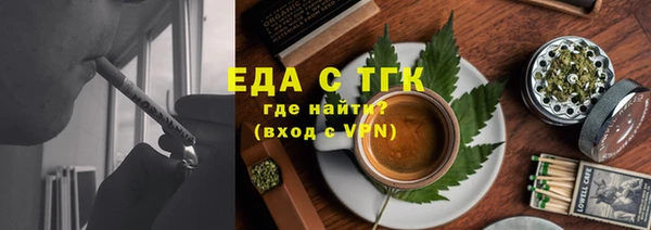 соль ск Абинск