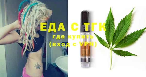 трава Абдулино