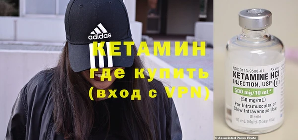 соль ск Абинск
