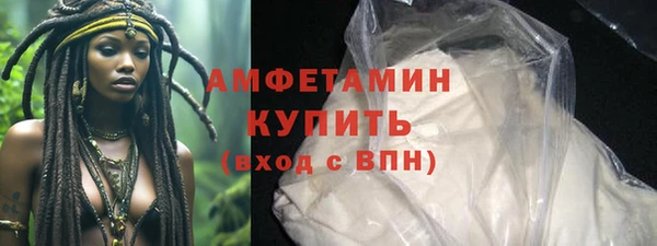 соль ск Абинск