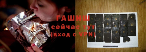 соль ск Абинск