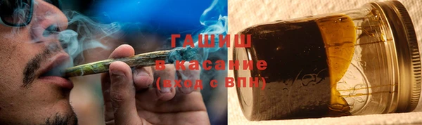 соль ск Абинск