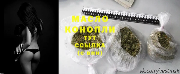 соль ск Абинск