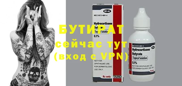 прущие крисы Абаза