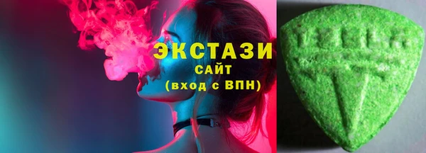 соль ск Абинск