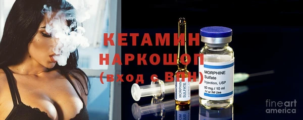 трава Абдулино