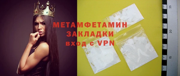 прущие крисы Абаза