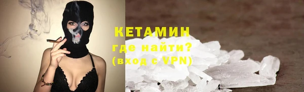 трава Абдулино
