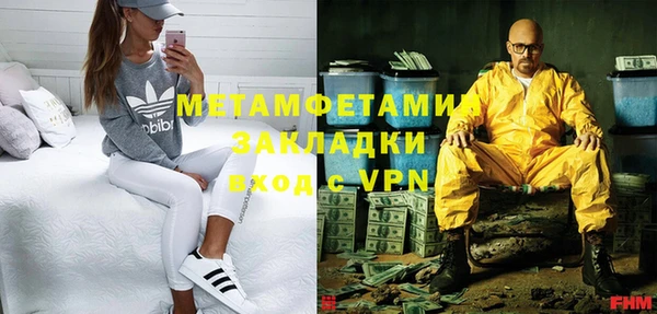 трава Абдулино