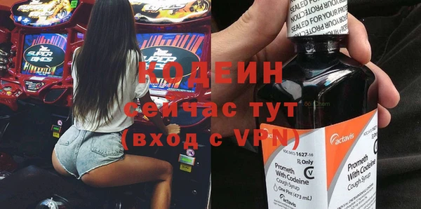 трава Абдулино