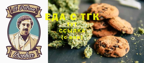 соль ск Абинск