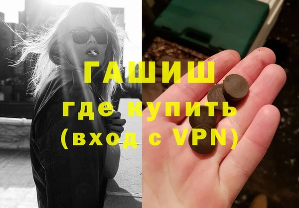 трава Абдулино