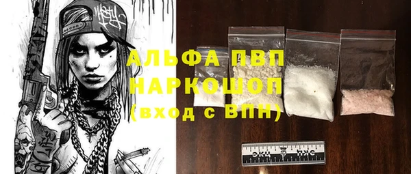 соль ск Абинск