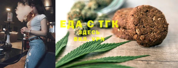 соль ск Абинск