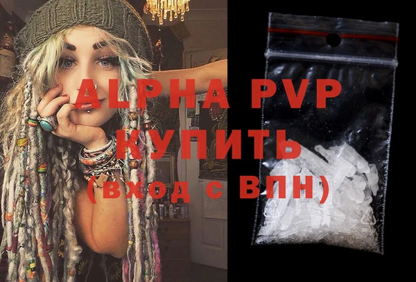 трава Абдулино