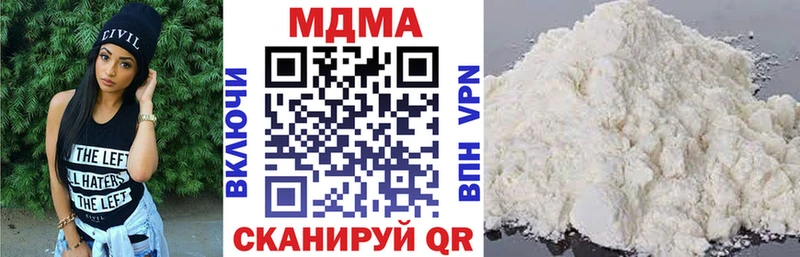 продажа наркотиков Щёкино гидра tor MDMA молли