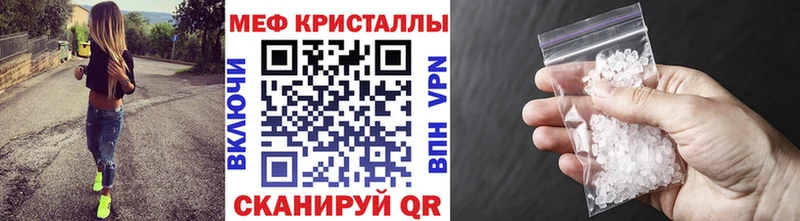 Меф мука Щёкино