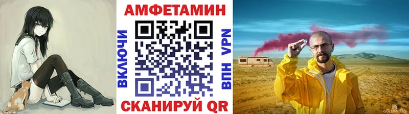 Первитин Декстрометамфетамин 99.9%  KRAKEN маркетплейс  Щёкино  сколько стоит 