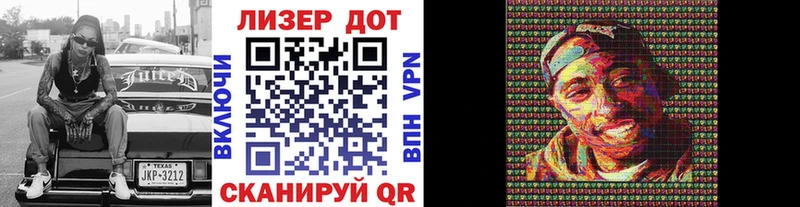 Марки NBOMe 1,5мг  Щёкино 