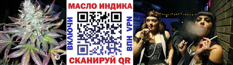 Дистиллят ТГК Wax  что такое   Щёкино 